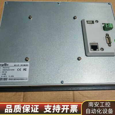 昆仑通态 触摸屏 TPC1071GI  ，现询价