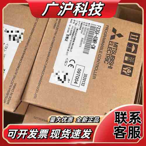 PLC FX3GA-40MR-CM 功能，需要的老板议价