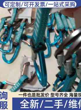 议价攀索Petzl Djinn Axes M060LC 11