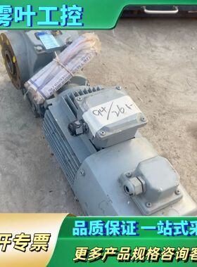 国茂齿轮减速机，型号GSAF75-YVP0.75-4P-47【议价】