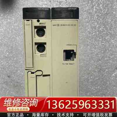 PLC模块、TSXP572623M、实物图。{议价}