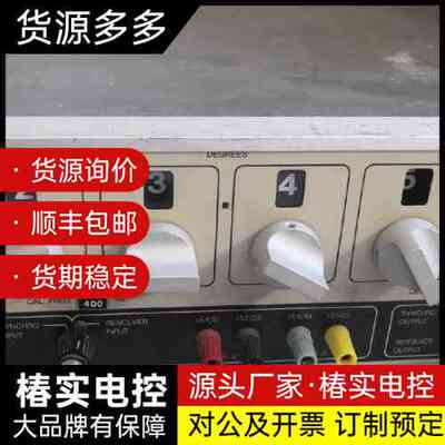 TEGAM DSRB-5CDA十进制同步旋转变压器桥询价