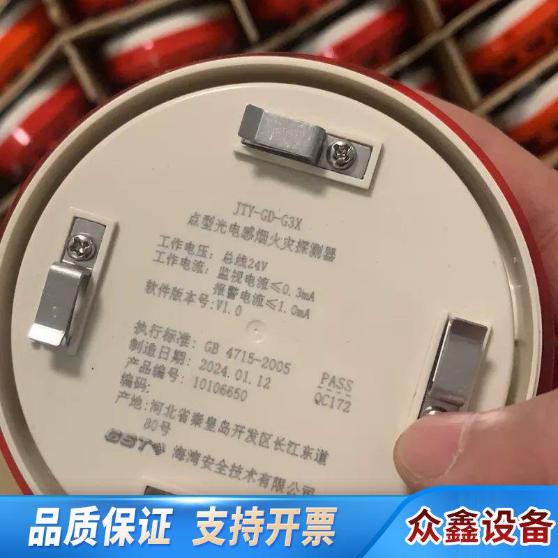 温感73个，8300B输入模块100套，9122B手报15套