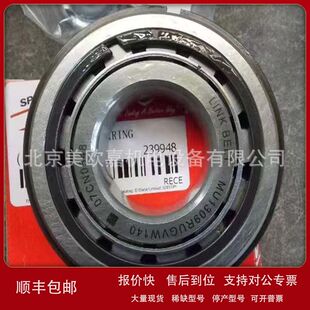 美国德纳DANA变速器矩阵器 230886轴承WJ-162120 WJ-162116轴承议