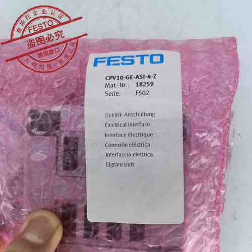 FESTO 费斯托 电接口 CPV10-GE-ASI-4-Z 18259 现货