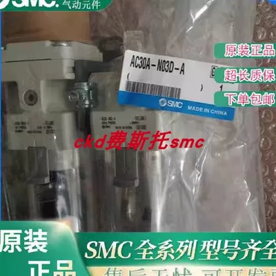 两联件 AC30A-N02CE-N03CE-N02CM-N03CG-S-V-1-2-8-N-R-A-B-D