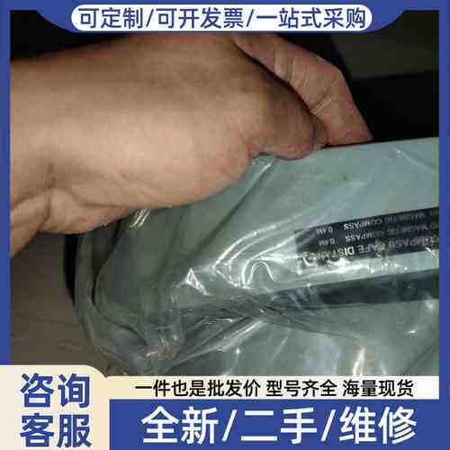 议价GYROCOMPASS KX201A 水平支架议价