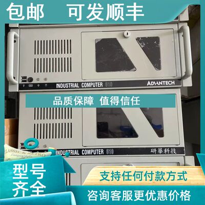 议价研华 i5-3550cpu/8G