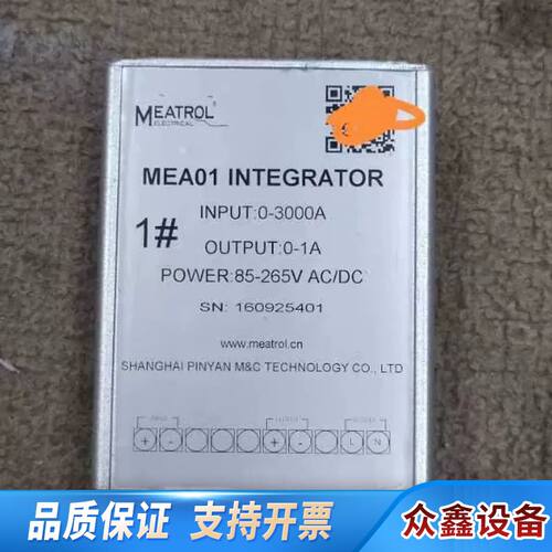 品研Meatrol高频柔性罗氏线圈FCT-620电流3K