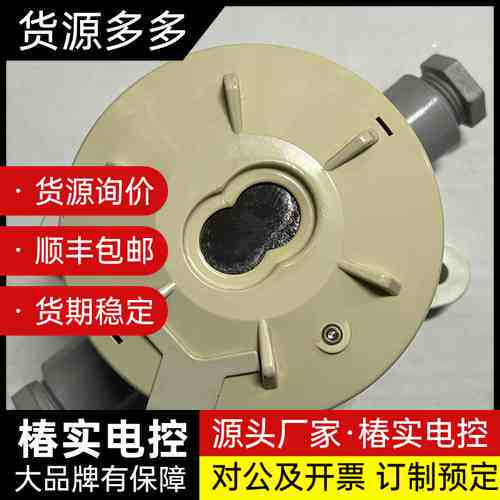 NOHMI能美 VDCW501-D 火焰探测器,带底座,外观询价