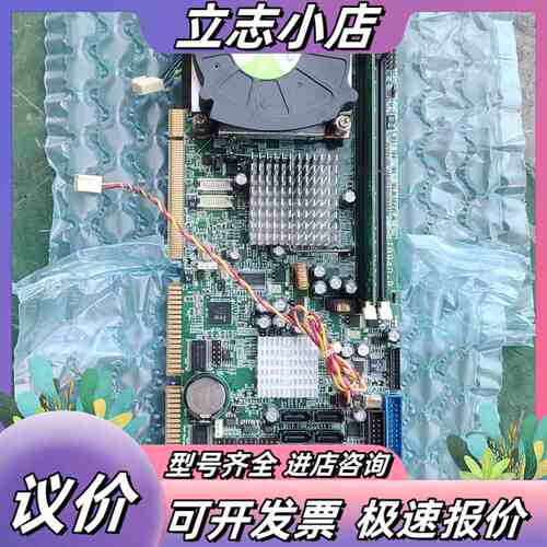 广积IB940-R工控主板，成色很好，带CPU原装散热器议价