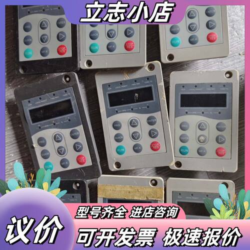 变频器面板   汇川面板MDKE议价