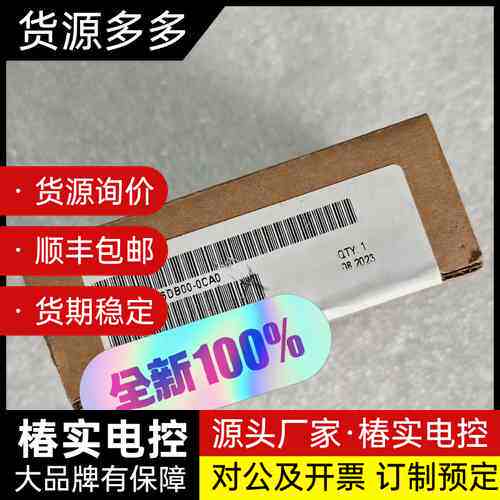 西门子6ES7136-6DB00-0CA0全新原装库存未拆封询价