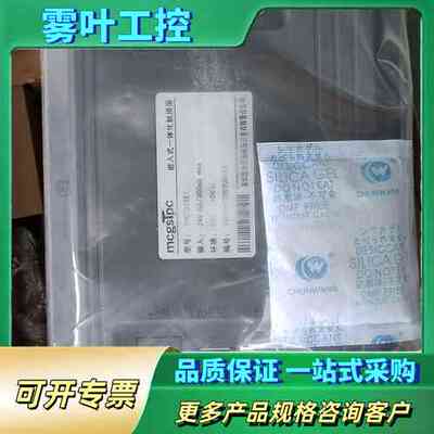 昆仑显示屏TPC7022EI【议价】