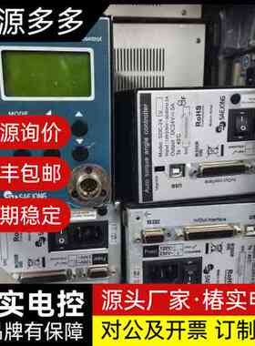韩国进口世韩SEHAN SDC-24智能轻微使用痕迹，功能完询价