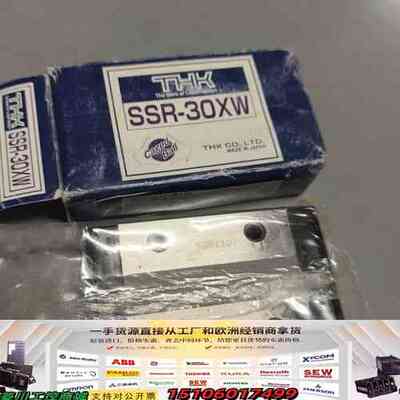 THKSSR-30XW1UU(GK)BLOCK滑块，日本议价