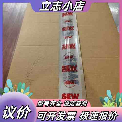 SEW MOVIFIT 变频器 全新议价