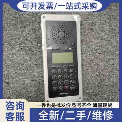 议价STENTOFON 1008031000 电话