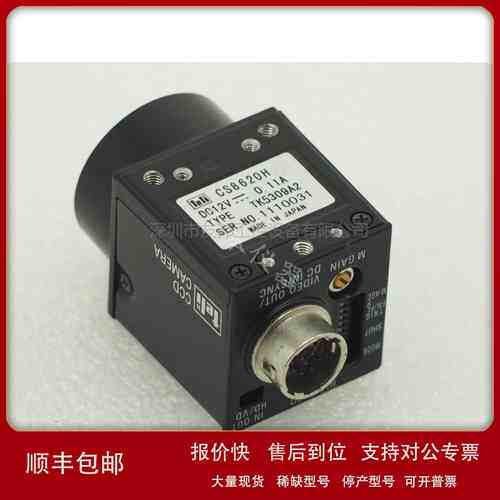 Teli CS8620CAi CS8620H CS8620i工业相机 黑白相机议价