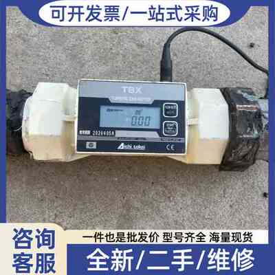 议价Aichi tokei计，型号TBX100/L，