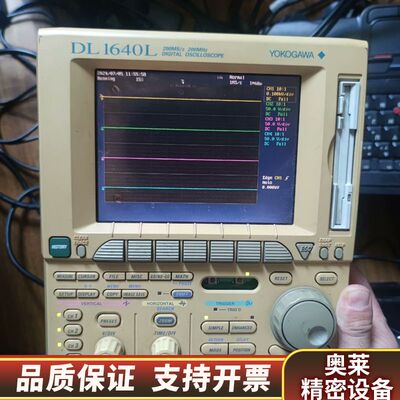 横河dl1640l 示波器，开机，屏幕瑕疵，几个气泡.询价
