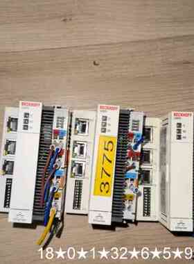 CX8090