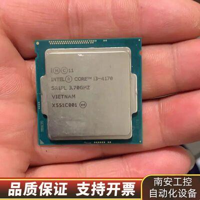 i3-4170一颗询价