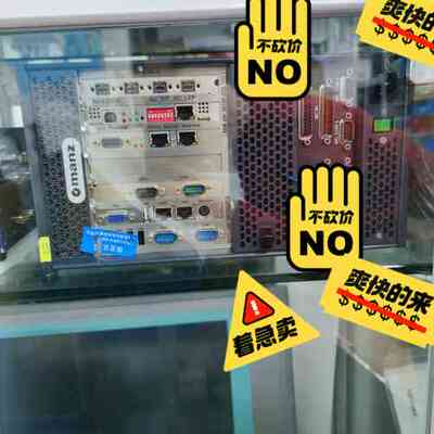 MANZ 工控机 aico.box.ipc 81009594