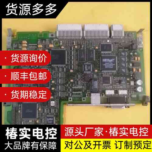 西门子S7-400CPU 主机暴力拆机的，壳子烂了，不知道什询价