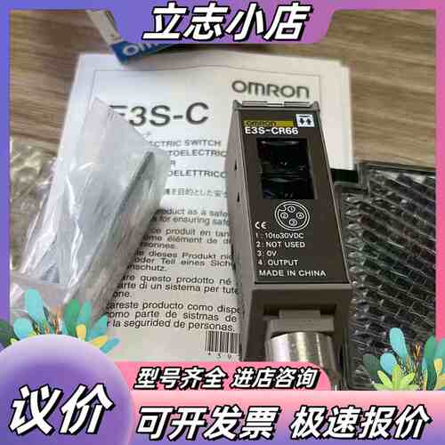 E3S-CR66 E3S-CT61 5M E2EC-C1R5议价