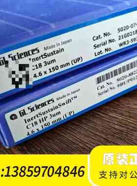 货号：5020-07445    5020-88225议价