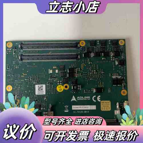 几乎全新，ADLINK EXPRESS-HR-I3-2340议价