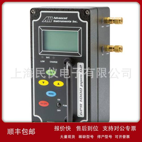 供应美国AII GPR-2000便携式微量氧分析仪 AII便携式氧气分析仪议