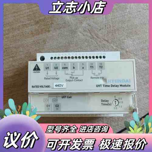 【现货速发】HYUNDAI UVT Time Delay M议价