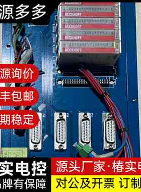 德国BECKHOFF倍福EJ1809-0000数字输入模块，询价