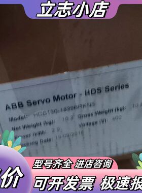 伺服电机HDS60-0102AD4KBS/HDS8A-议价