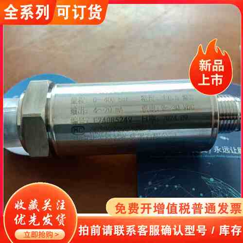 Firstrate菲尔斯特压力变送器 FST800-211P