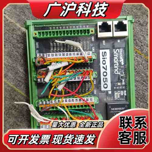 Smartind Sio7050 EtherCAT IO模块议价