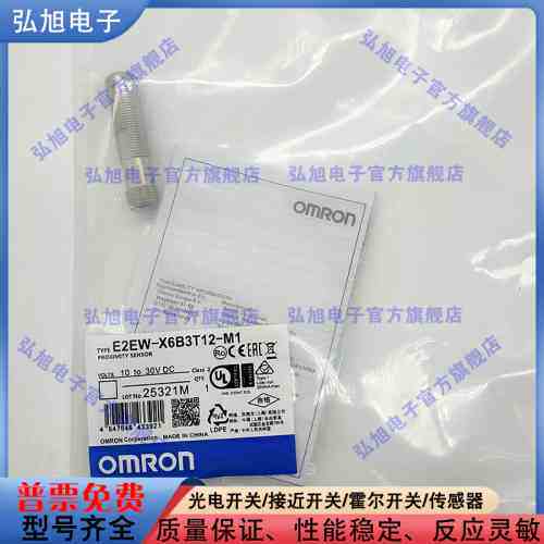 E2EW-X6B3T12-M1 QX6B1T12-M1 QX6B212-M1 QX6C112-M1 QX6C312-M1