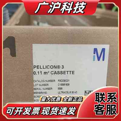密理博密理博PELLICON 3 0.11 m² CASSE议价