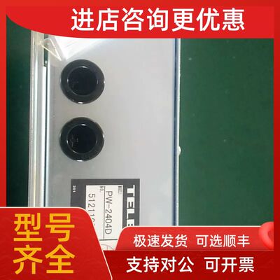 议价ABUS LIS-SE AN 17789 过载保护器UPS电源  XANTO S1000 230V