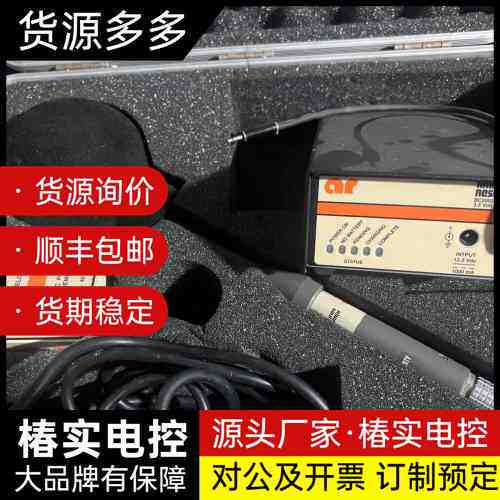 AR FP5080各向同性电场探头 出售不退换到付询价