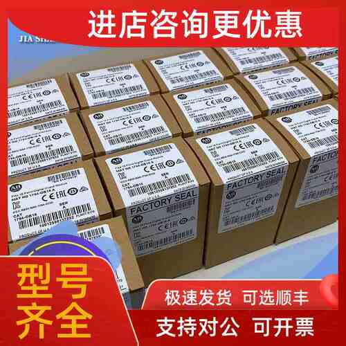 议价1794-OB16P AB罗克韦尔Flex 16 点数字输模块