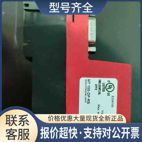 德国赫优讯hilscher网关 NT100-DP-RS PROFIBUS-DP转Modbus议价