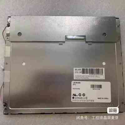 LG10.4寸 LB104V03-A1 震雄AI11注塑机液-议价商品