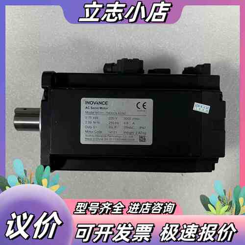汇川INOVANCE伺服电机，型号MS1H1-75B30CB议价