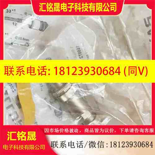 :巴鲁夫BCC M474-0000-2D-000-51X475-000 BCC03WZ