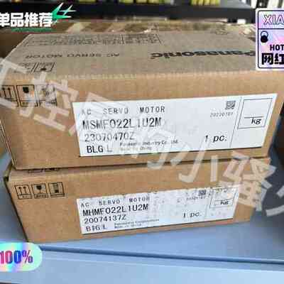 松下MSMF022L1U2M/MHMF022L1U2M伺服电