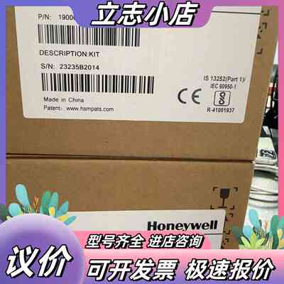 1900GHD-2USB，全新2台，便宜处理，开封了议价