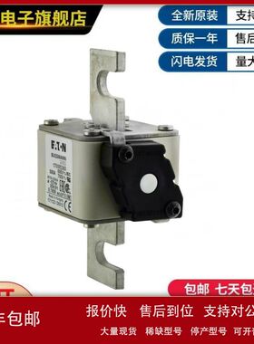 美国伊顿巴斯曼熔断器 170M5309  170M5310  170M5311  170M5312